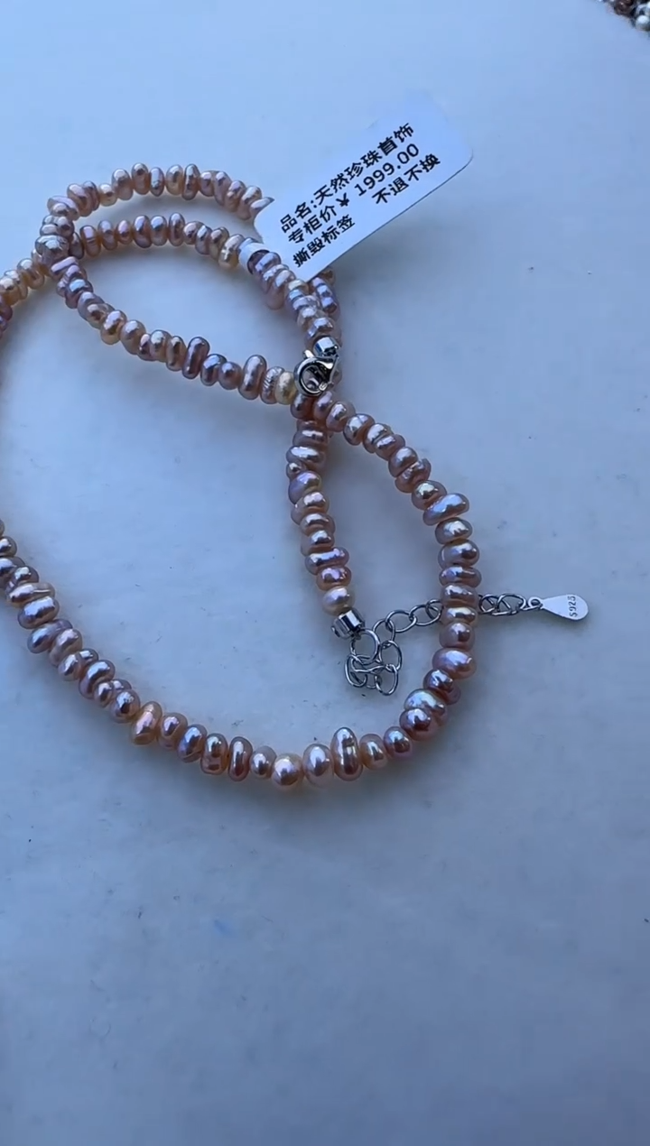 【闪购商品】淡水珍珠项链银S925镶嵌288