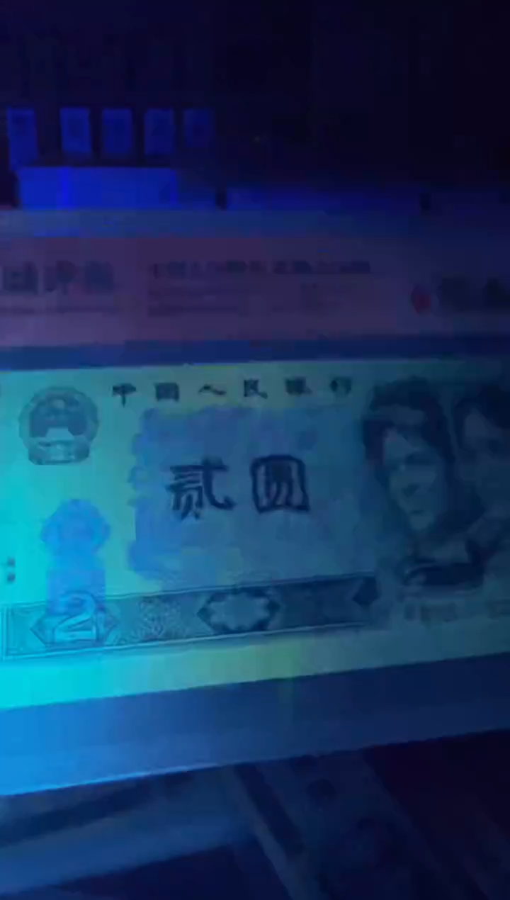 902 FW96115253 单张