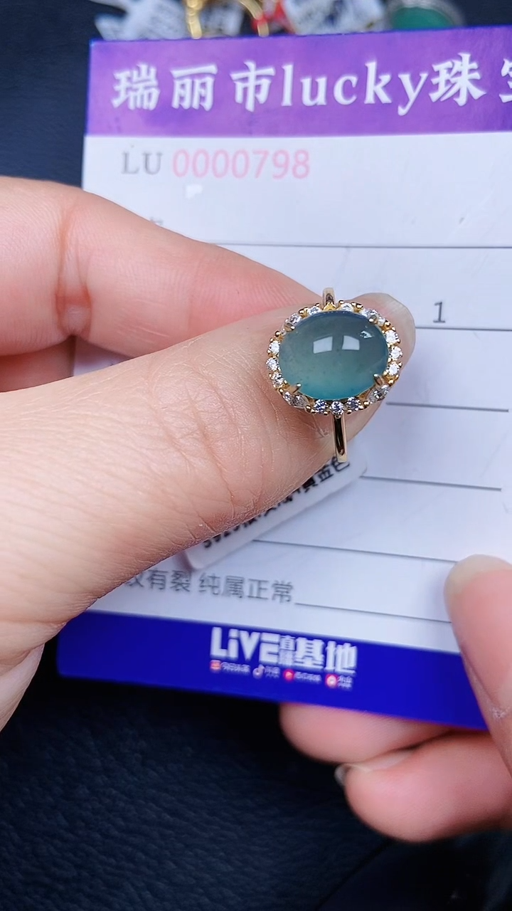 颈饰银S925镶嵌翡翠798
