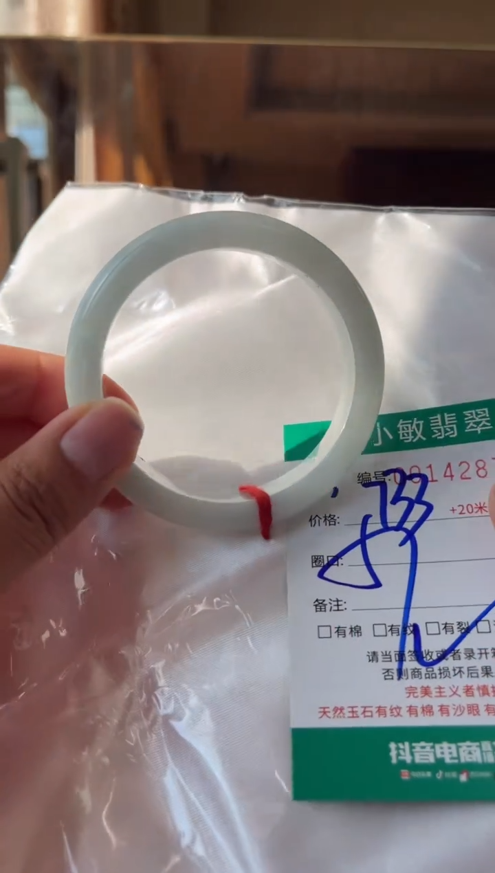 翡翠手镯未镶嵌A货手镯