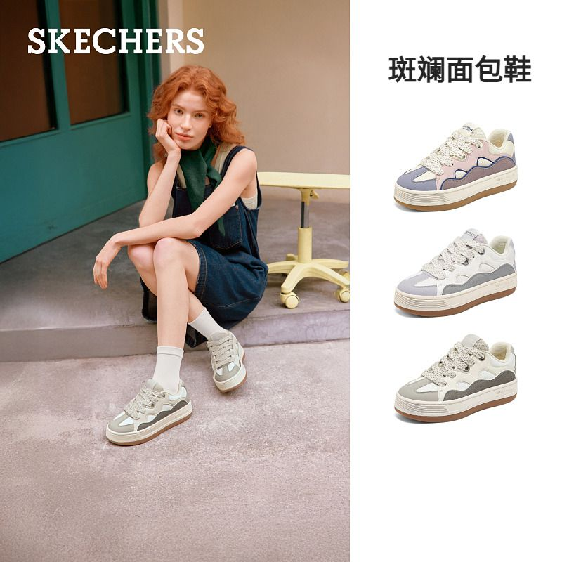 【斑斓面包鞋】斯凯奇欧若风女款潮流百搭人生跑鞋透气轻便177782