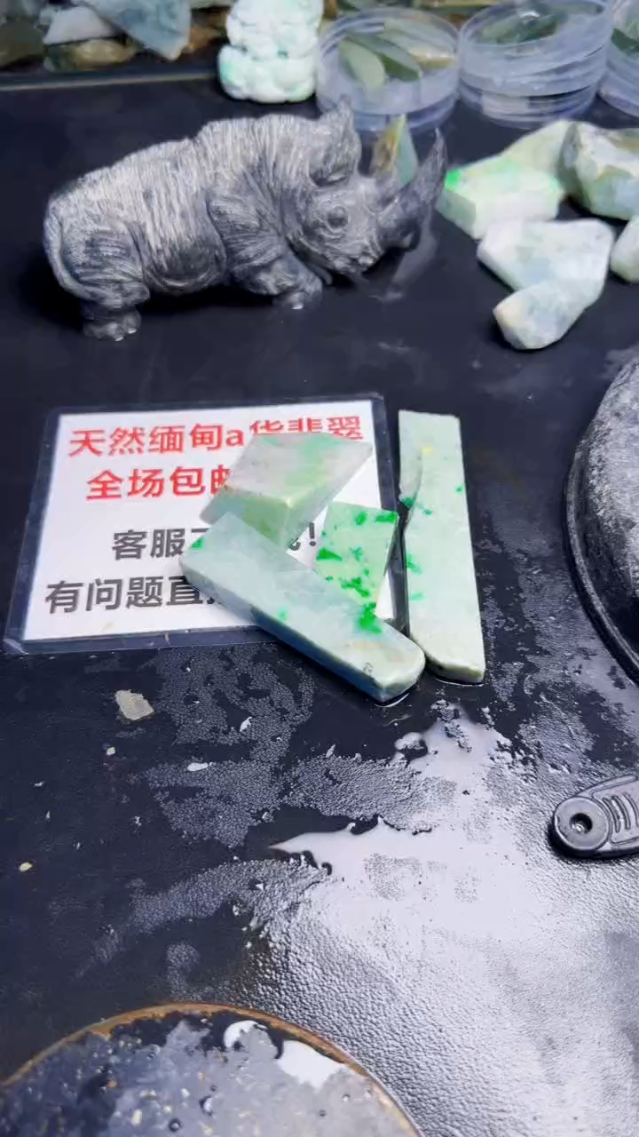 未镶嵌挂件翡翠天然翡翠055