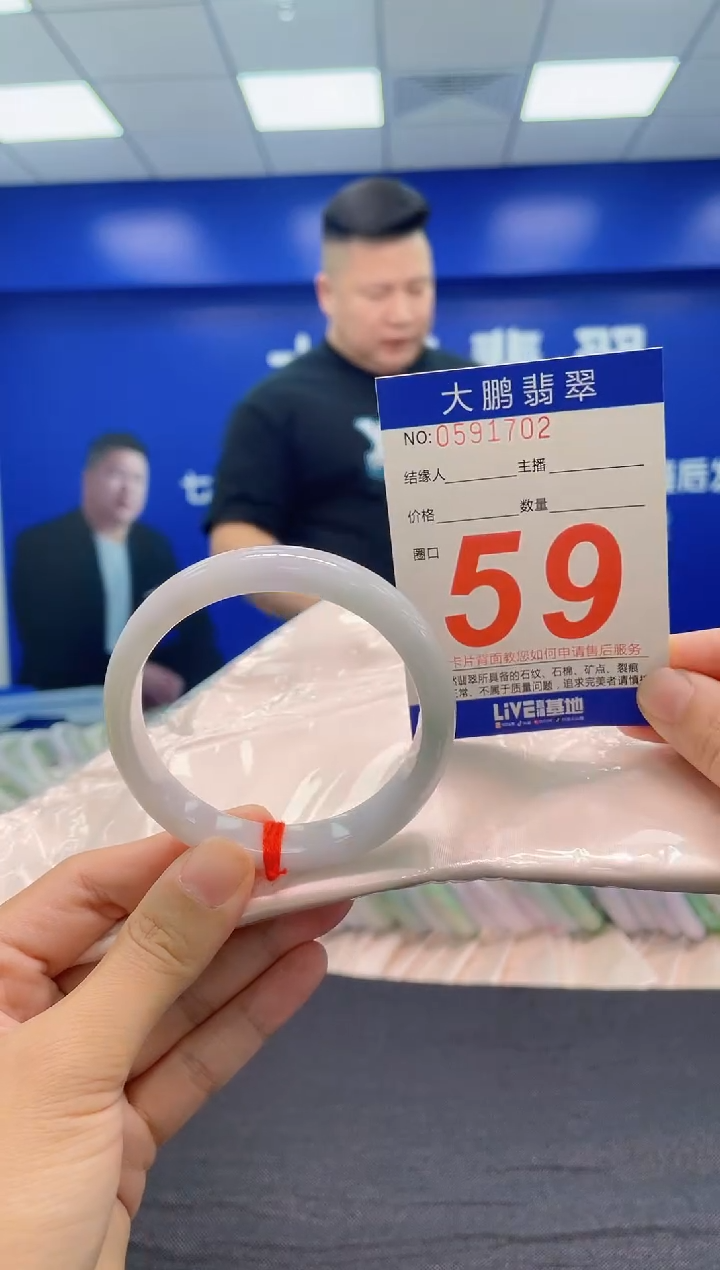 翡翠手镯未镶嵌AAAAAAAAA1