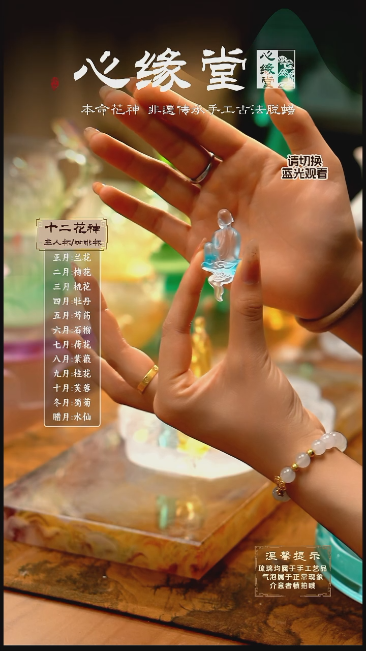 意空  蓝色渐变  摆件