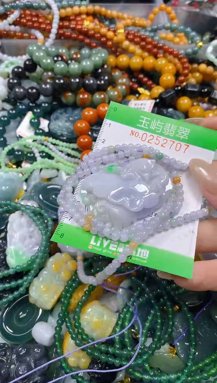 颈饰未镶嵌翡翠闪购0252707