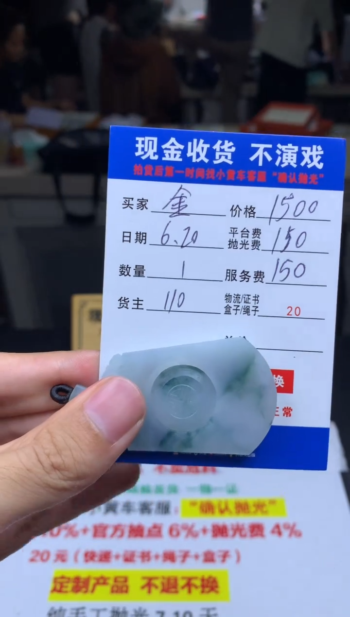 定制翡翠未镶嵌金**器3000000047