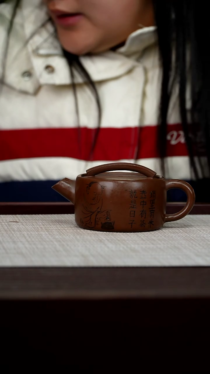 【闪购商品】宜兴原矿紫砂壶茶壶130C