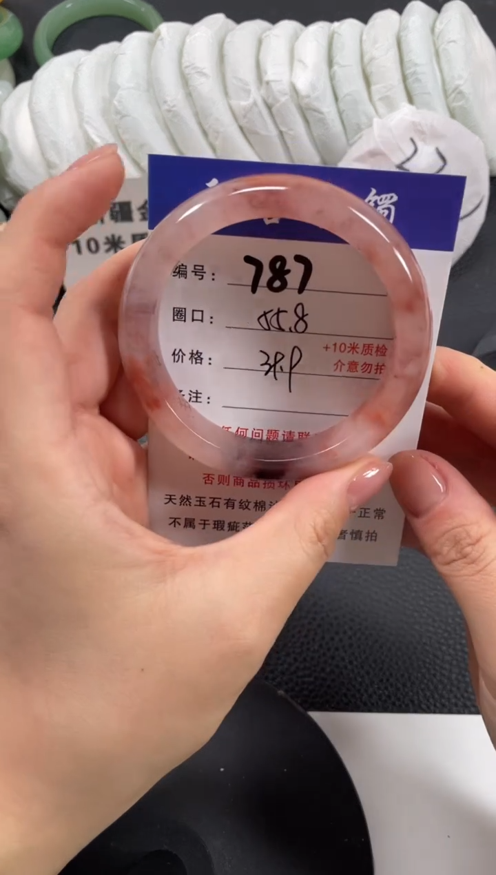 【闪购商品】石英质玉手镯未镶嵌55.8