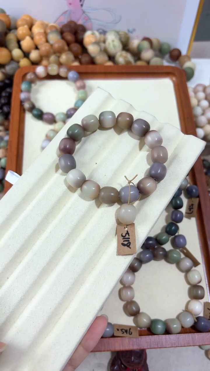 菩提根/象牙果吊坠5118卡14