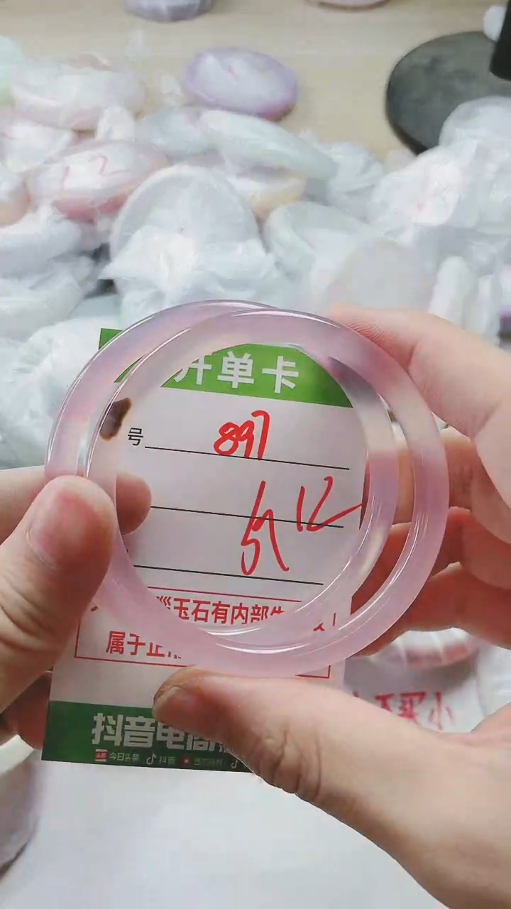 【闪购商品】玛瑙/玉髓手镯未镶嵌897