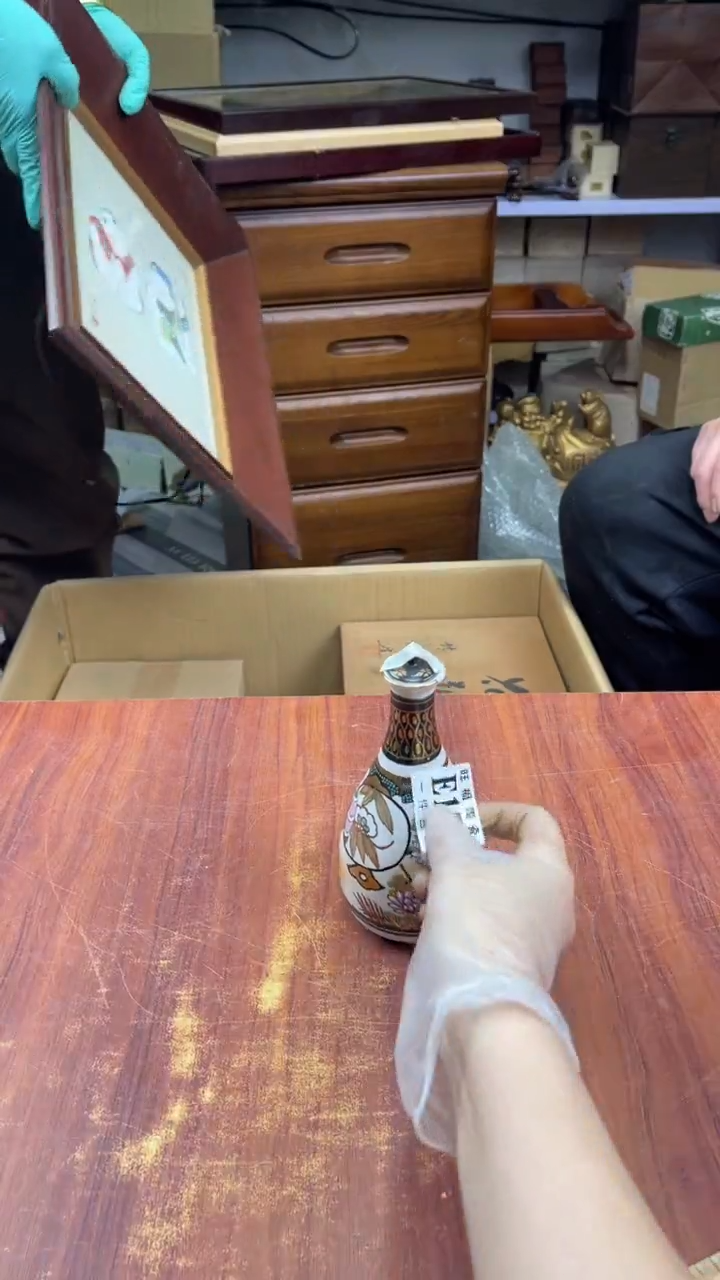 瓷片木*盛日中古杂项籈选