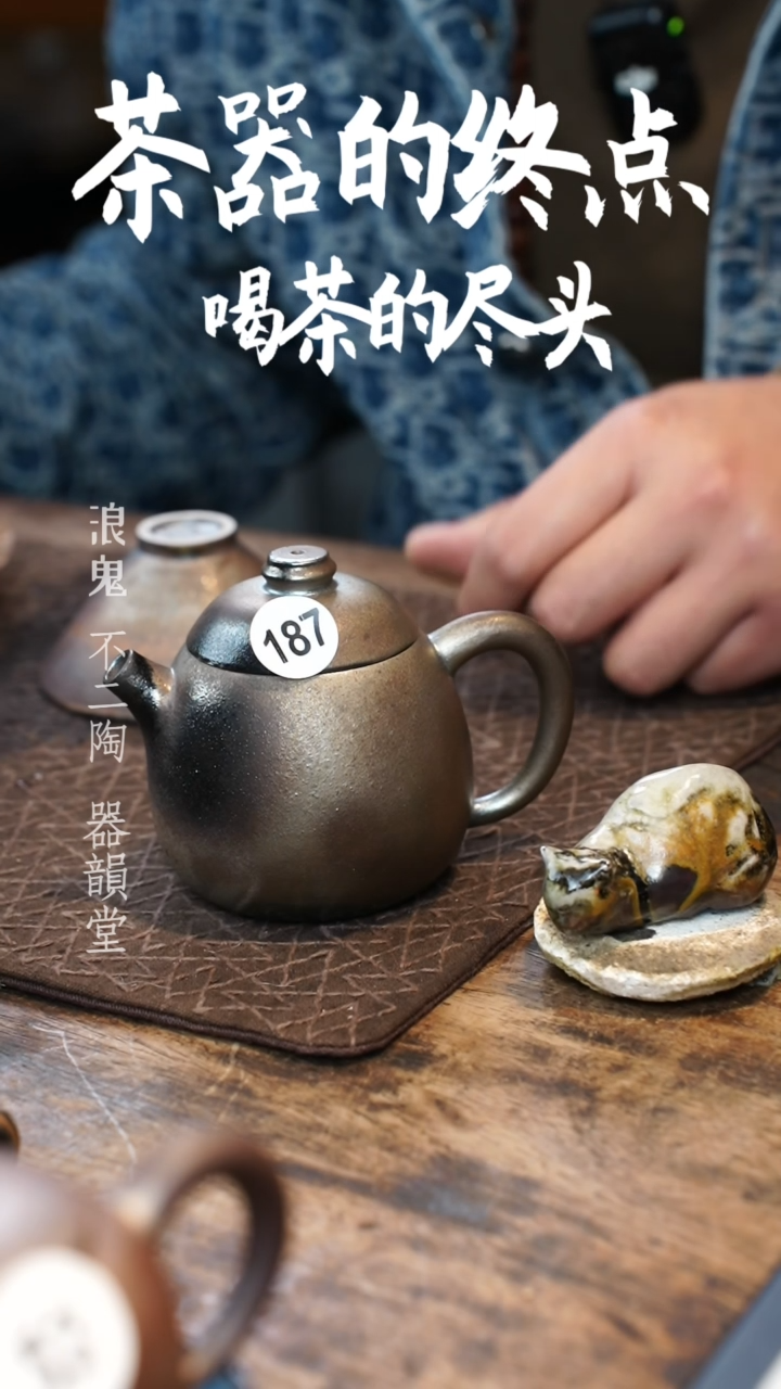【闪购商品】壶Q187号柴烧柴烧柴烧柴烧柴烧