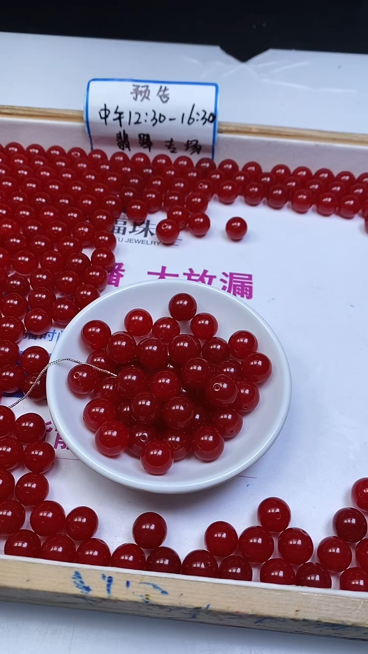 未镶嵌散珠玛瑙/玉髓M148 鸽血红12mm8个9.9元