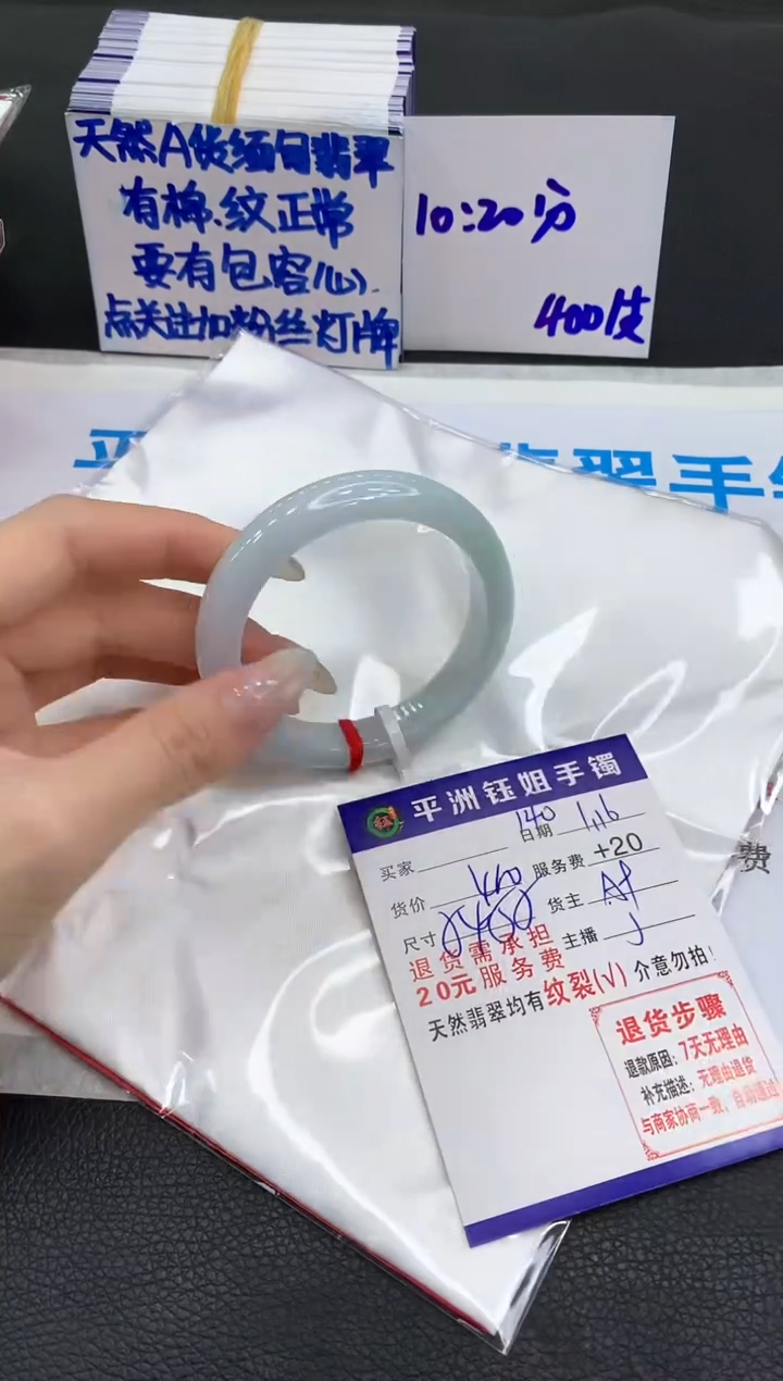 【闪购商品】翡翠手镯未镶嵌111111111
