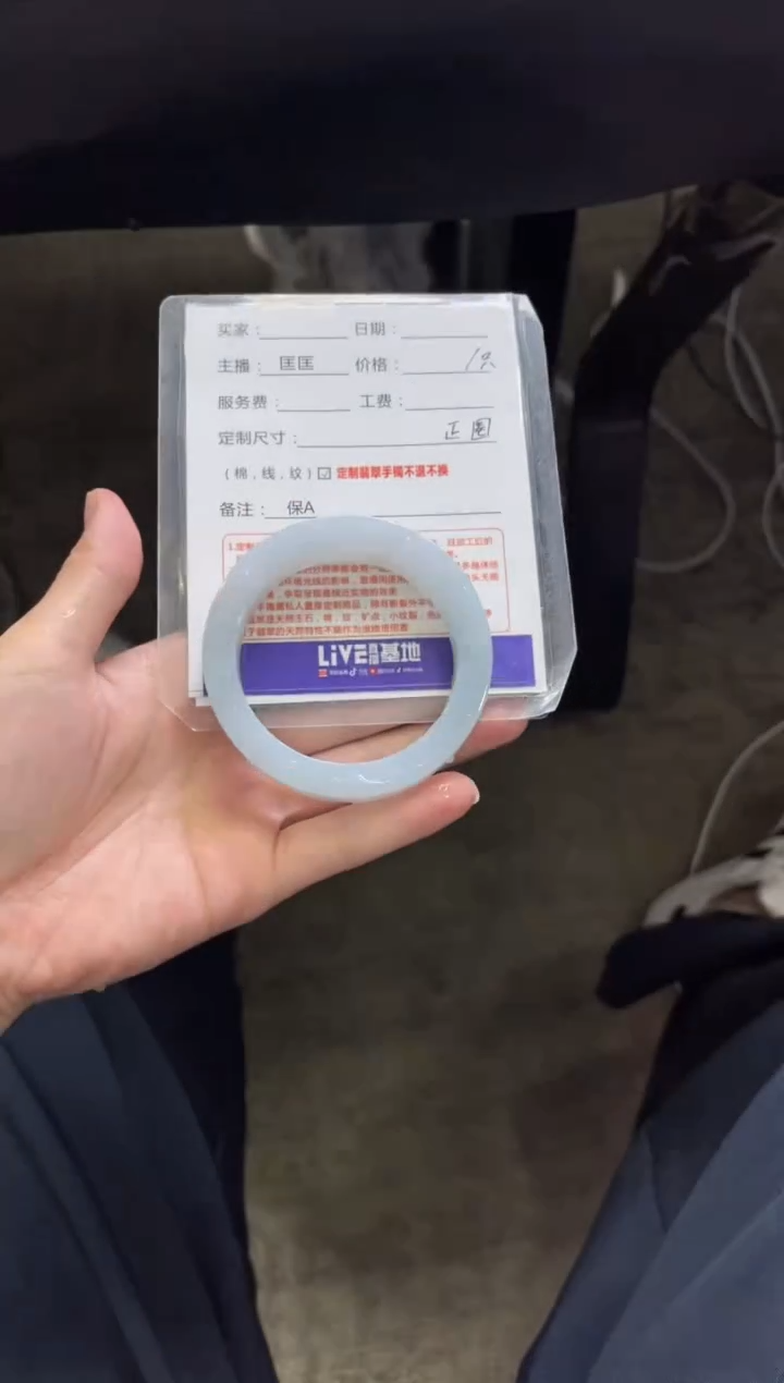 定制翡翠手镯未镶嵌定制手镯不退不换