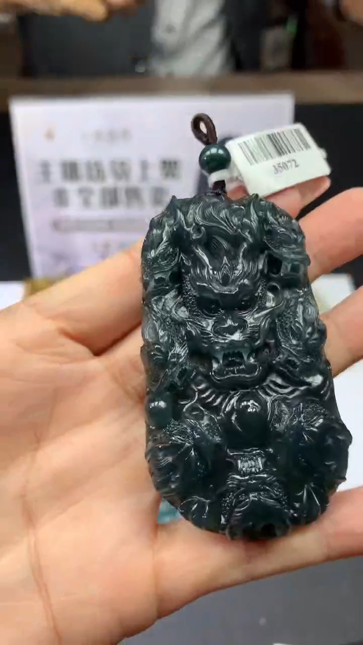 【闪购商品】定制翡翠未镶嵌不退不换CMH1件-A