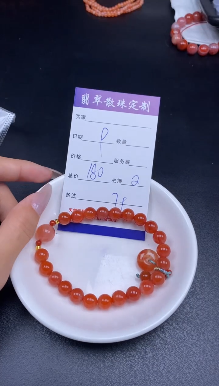 颈饰未镶嵌南红玛瑙贞城散珠批发DIY编制
