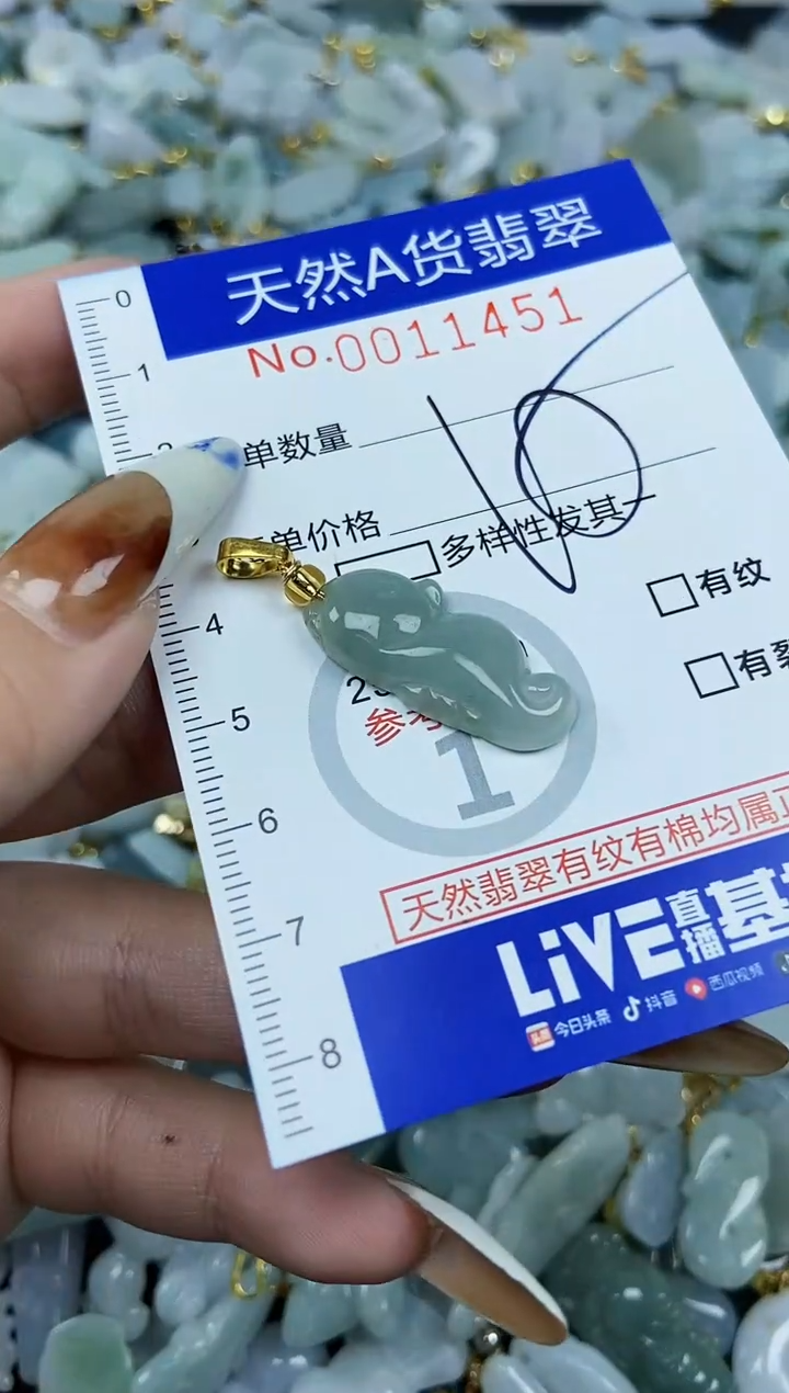 【闪购商品】翡翠颈饰未镶嵌天然A货翡翠