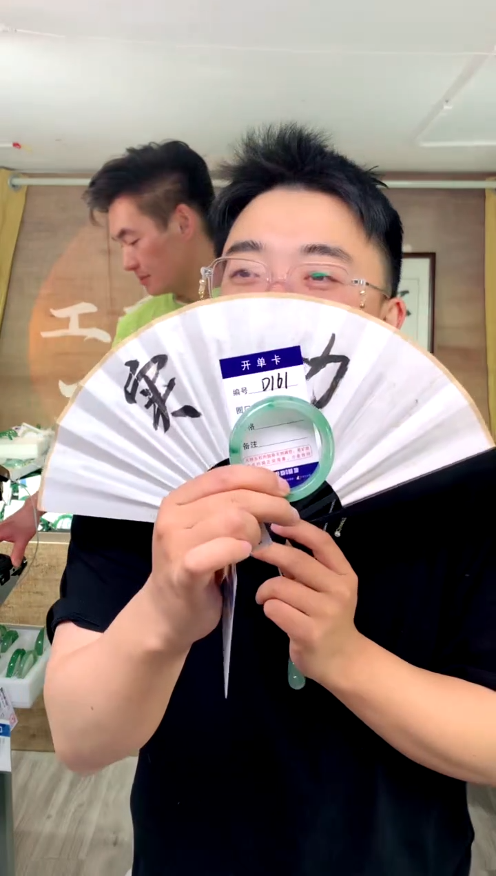 【闪购商品】石英质玉手镯未镶嵌花羽遇工厂 序号161