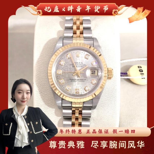 劳力士/自动机械/95新/表径26/S99241118026/250204YZ0012