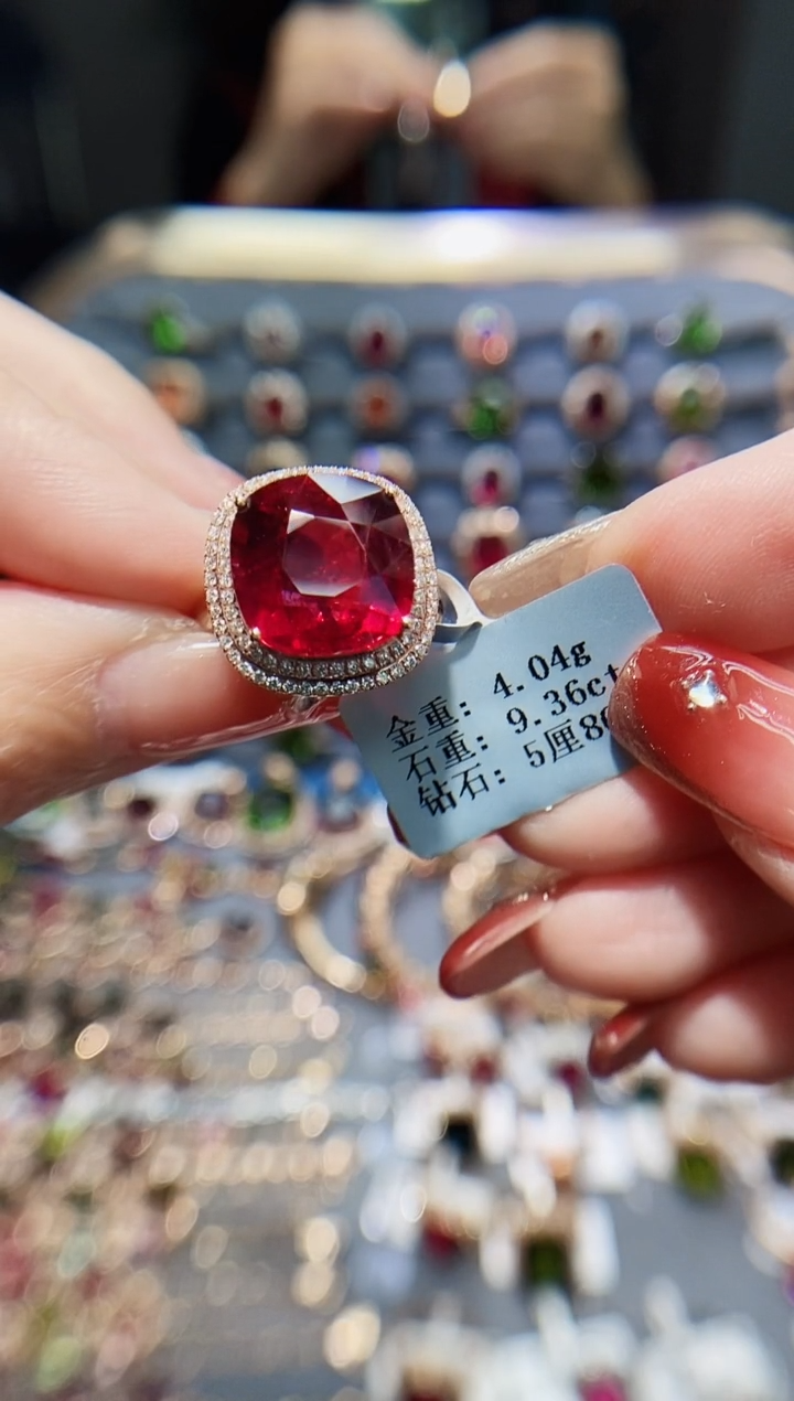 【闪购商品】碧玺戒指18K金镶嵌9.36.