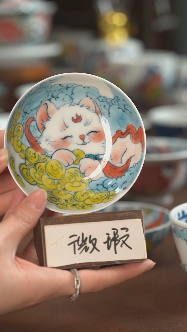 【闪购商品】猫咪普洱杯（微瑕福利）景德镇昨明陶瓷