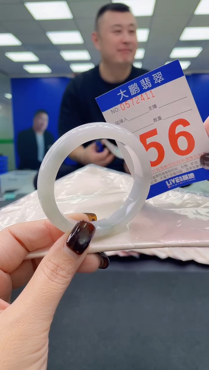 未镶嵌手镯翡翠AAAAAAAAAA