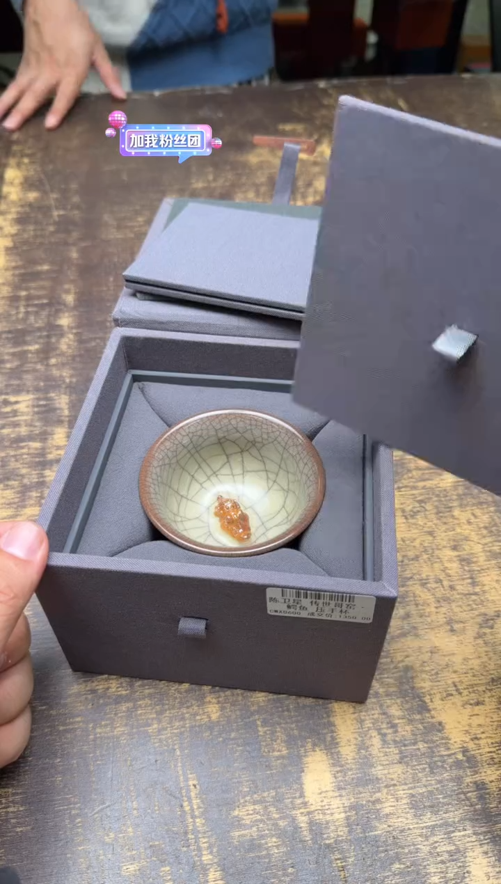 破****g陈卫星传世哥窑鳄鱼压手杯