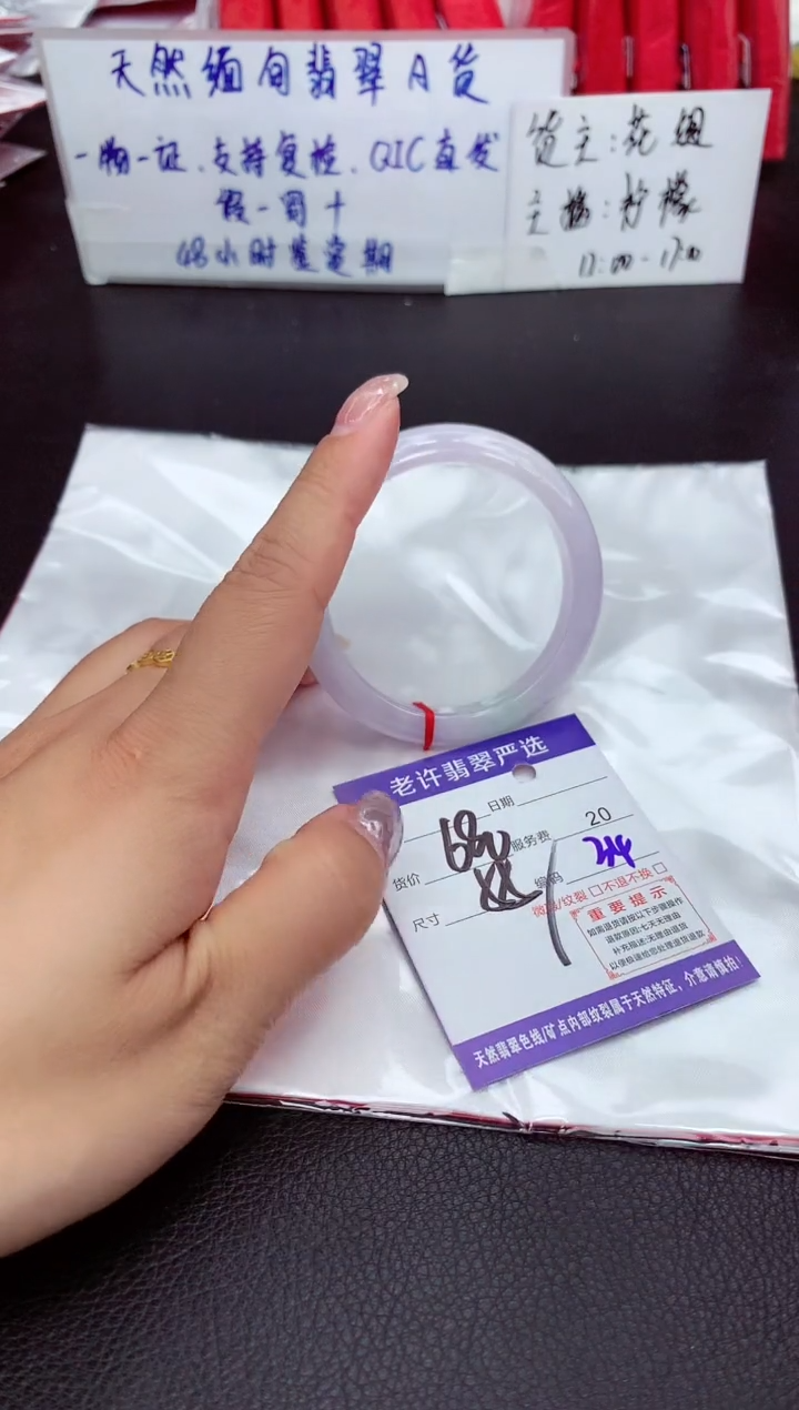 【闪购商品】翡翠未镶嵌手镯11111111