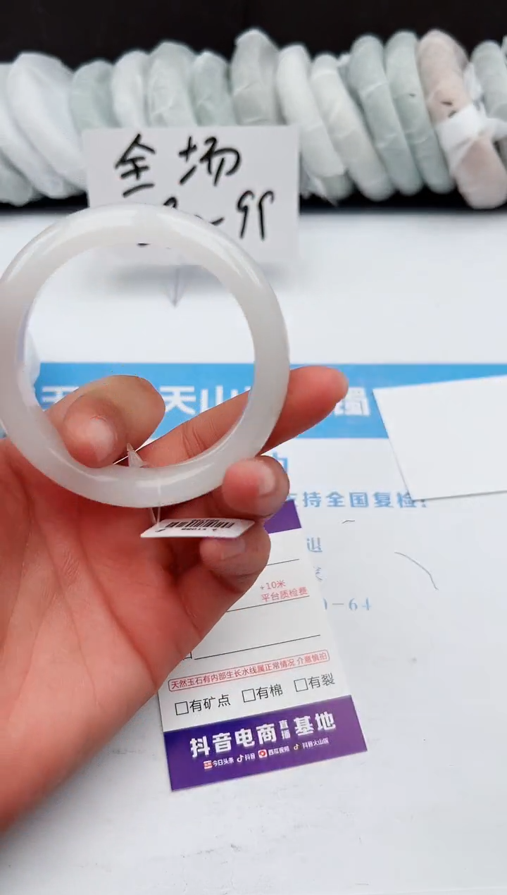 【闪购商品】石英质玉手镯未镶嵌z75-PB54.4