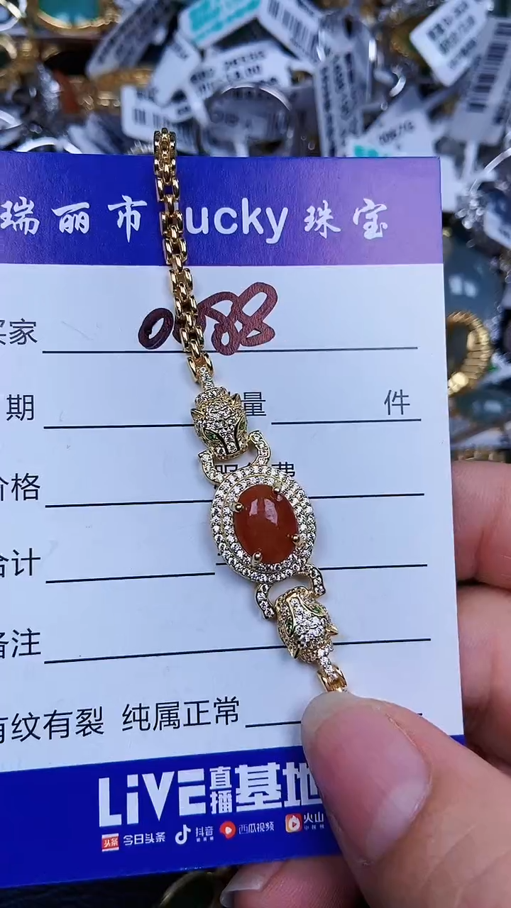 颈饰银S925镶嵌翡翠0088