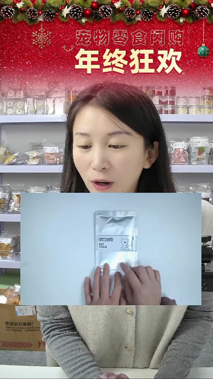 宠物零食闪购-酸奶
