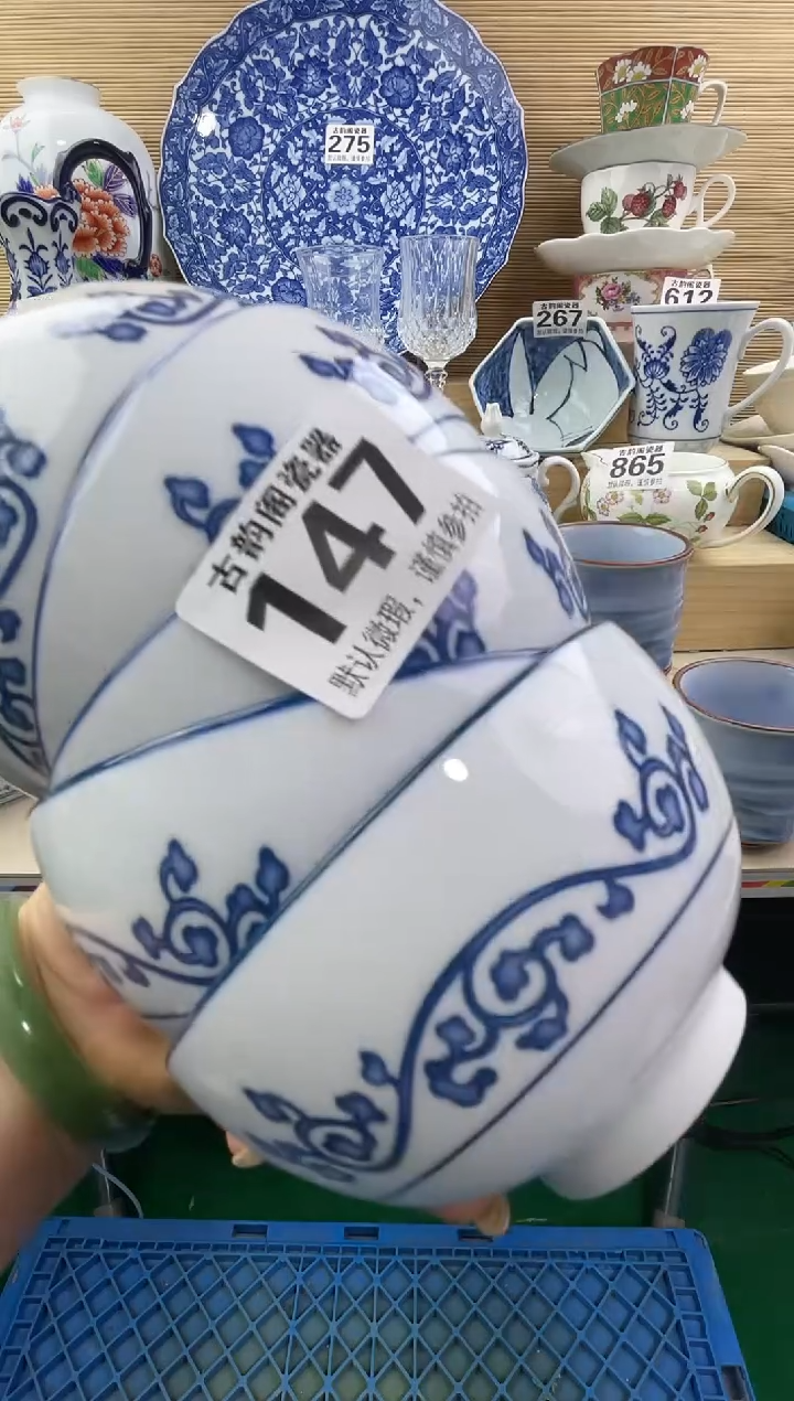 小*壹摆件瓷器瓷器瓷器