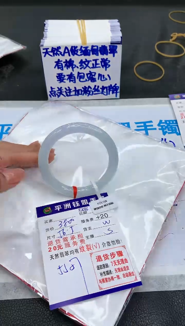 【闪购商品】翡翠手镯未镶嵌11111111111