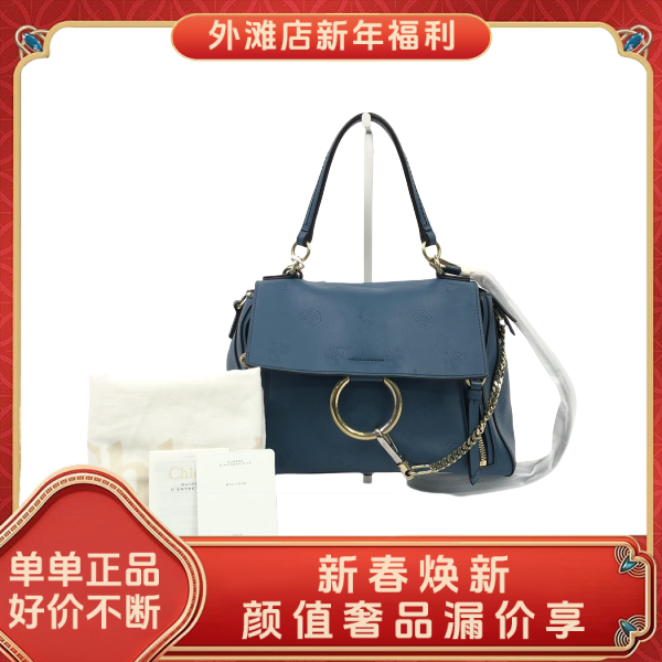 95新/蔻依/市场价9000/包包/250126MM0021