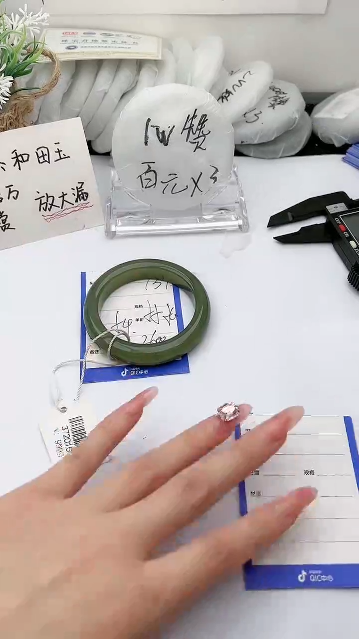 【闪购商品】和田玉手镯未镶嵌 柯沛137