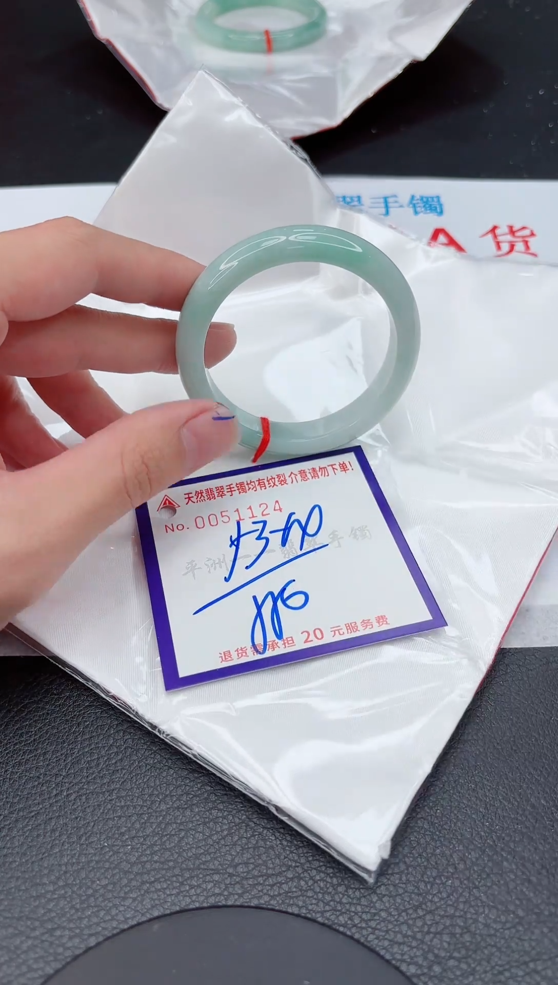 【闪购商品】翡翠手镯未镶嵌11111111111111