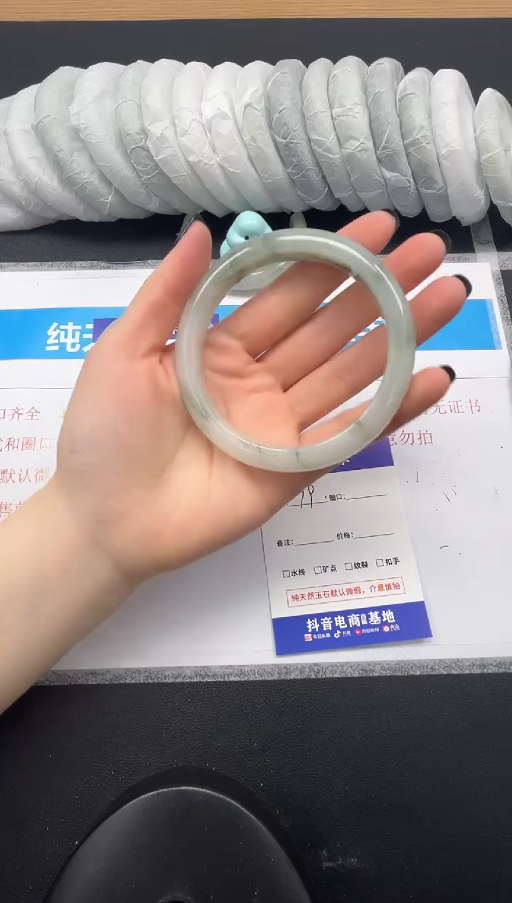 【闪购商品】石英质玉未镶嵌手镯79-64.6