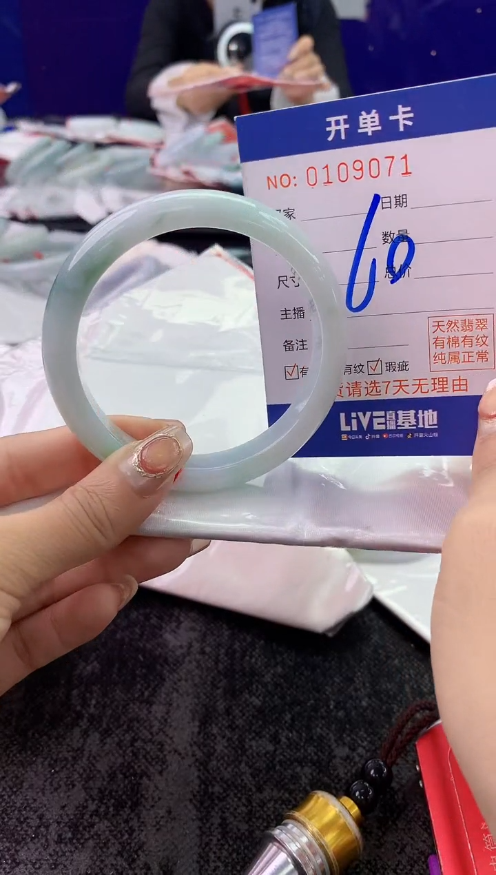 未镶嵌手镯翡翠AAAAAAAAAAAA