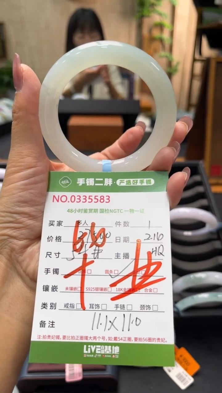 【闪购商品】翡翠手镯未镶嵌多人