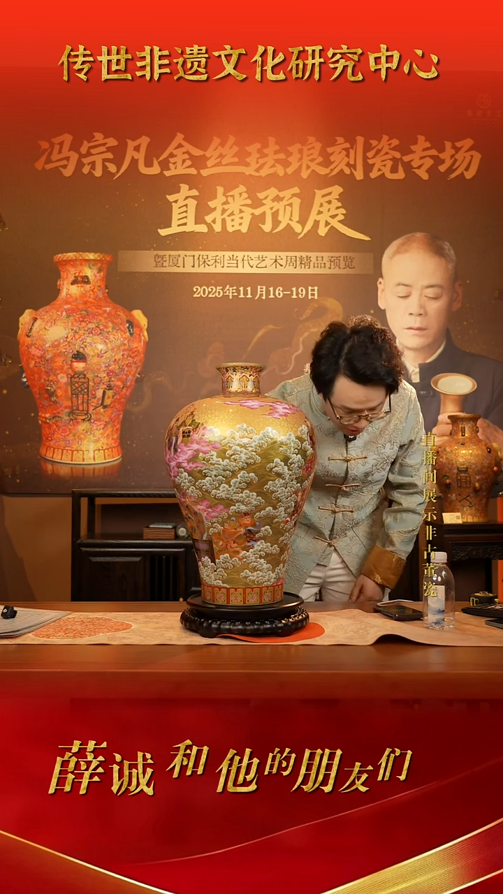 摆件陶传世非遗文化B38