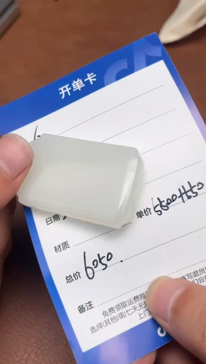【闪购商品】和田玉2.22GZ多样性拍一发一未镶嵌48