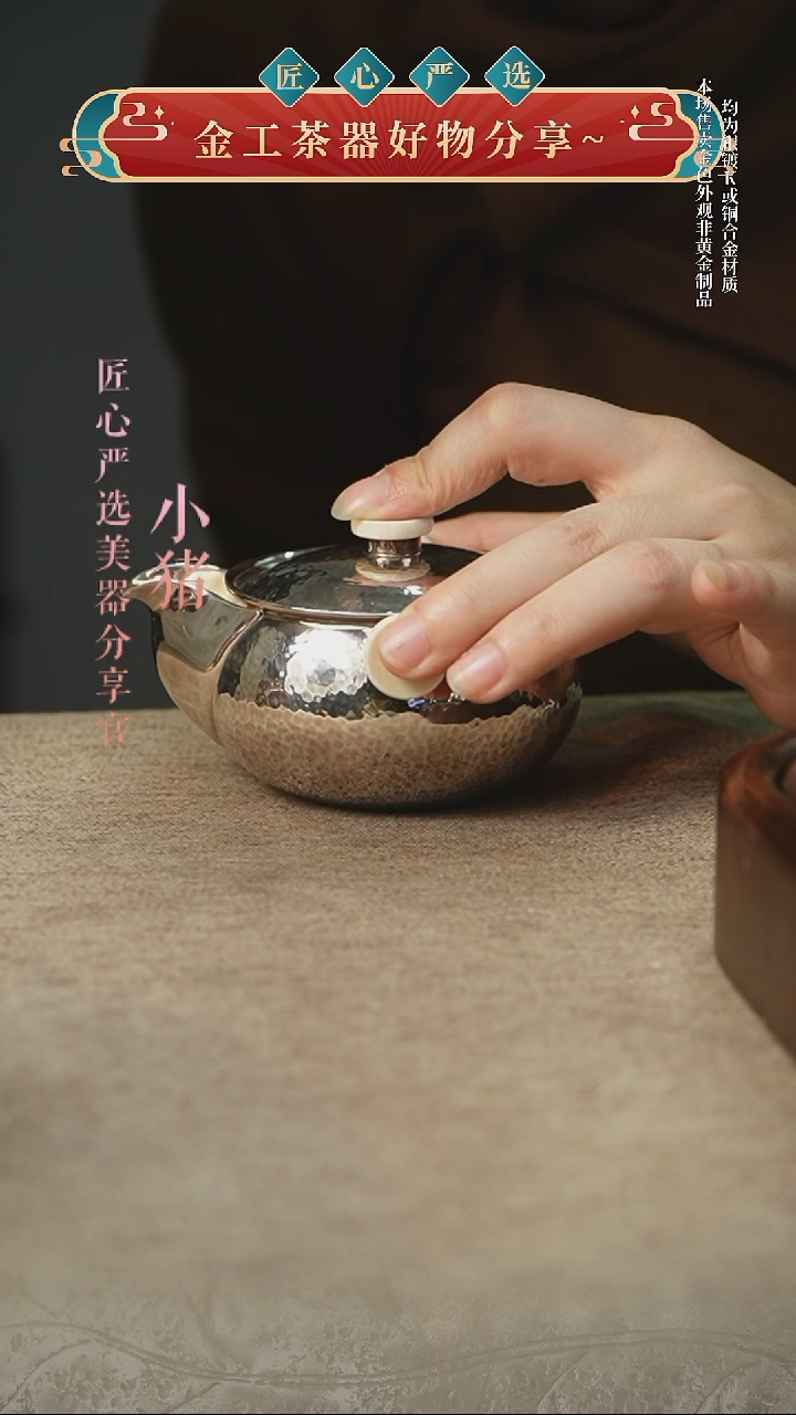 匠心严选手抓宝瓶壶