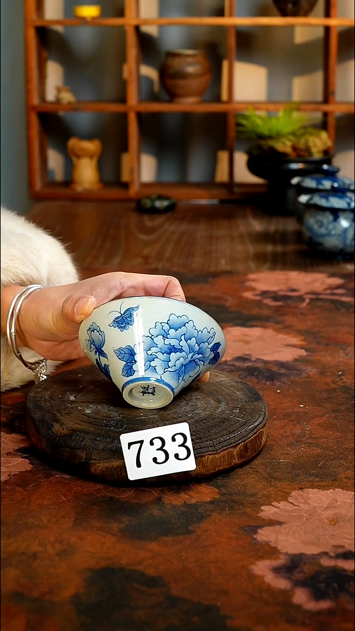 茶碗...........733