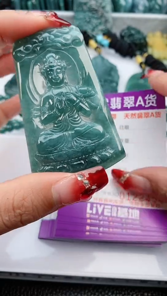 【闪购商品】翡翠颈饰未镶嵌              