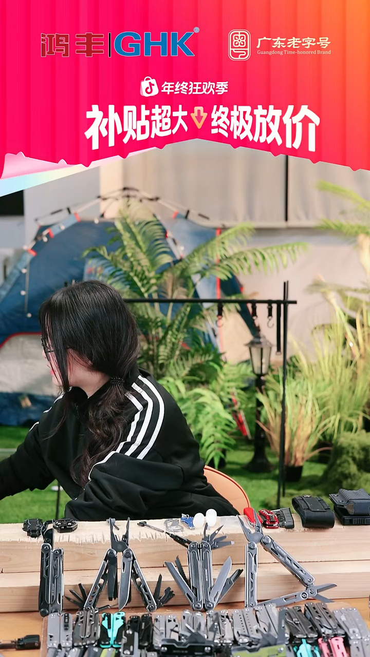 22号登山刀优惠福利