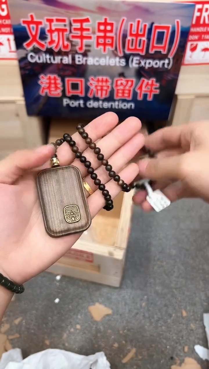 精品手串（无礼盒）@@sp243