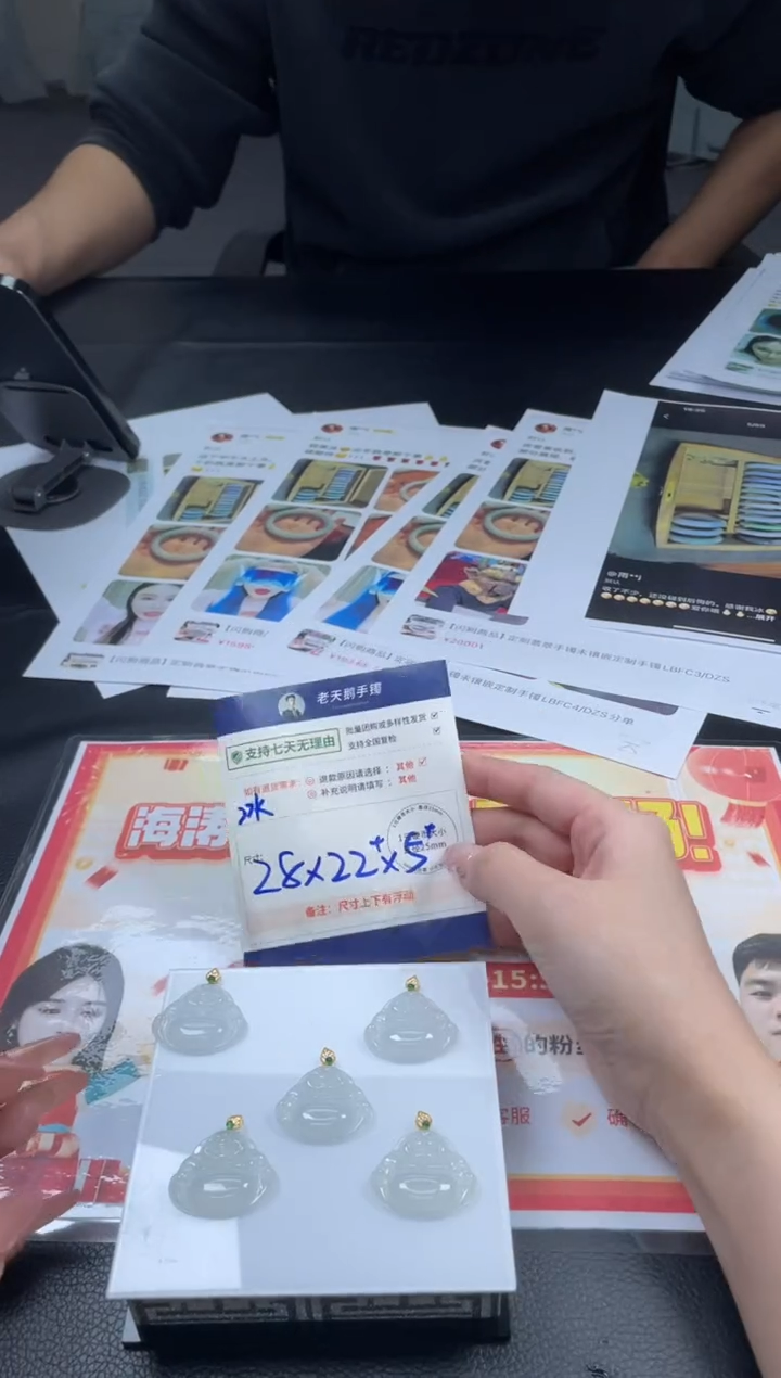 【闪购商品】翡翠挂件18K金镶嵌冰佛公配绳/多样性发其一CP