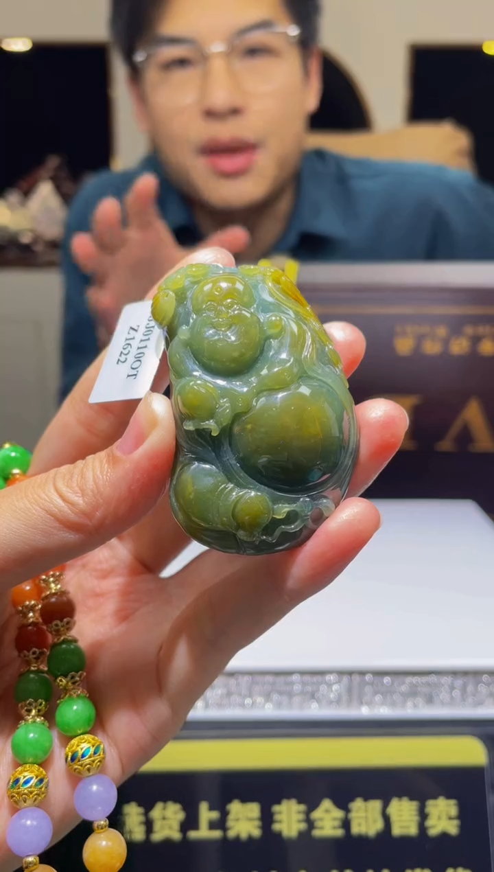 【闪购商品】定制翡翠未镶嵌天然A货翡翠