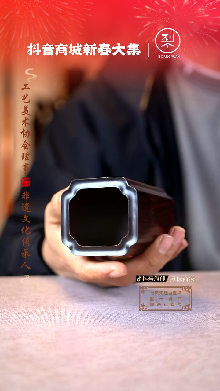【闪购商品】檀香紫檀（小叶紫檀）木雕葵口笔筒